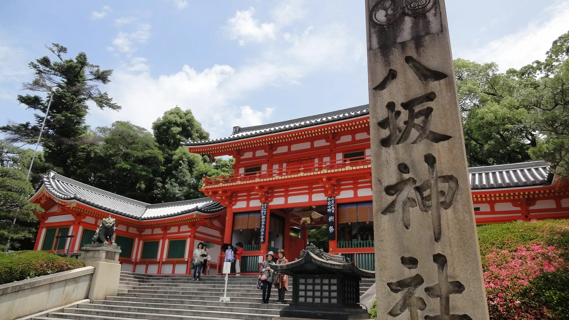 Resi Stay Gion Kyoto Apartment