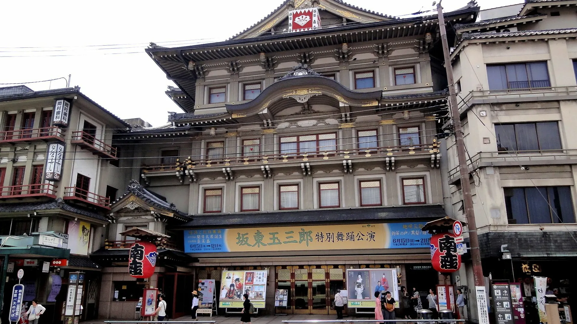 Appartamento Resi Stay Gion Kyōto